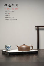 一器藏心经·紫砂纳万福｜郑求标大师巅峰代表作《大心经半月壶》五色土珍藏版！紫砂心经刻绘泰斗·郑求标 亲工造器