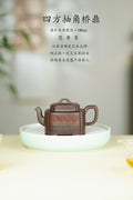 百年传承 紫砂世家｜大生壶第四代嫡传·范秀芳紫砂臻品《四方抽角桥鼎》传世收藏·礼赠双绝重器！  ——原矿优质紫泥·180cc ——江苏省陶瓷艺术大师·范秀芳 制