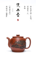 彩刻江山 礼藏之巅｜紫砂界彩刻山水标杆·李峰臻品《汲古壶》礼藏双绝 传世重器！  ——原矿优质降坡泥·260cc ——著名紫砂彩刻艺术家·李峰亲工