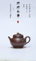 彩刻江山 礼藏之巅｜紫砂界彩刻山水标杆·李峰臻品《柿柿如意壶》礼藏双绝 传世重器！  ——原矿优质老紫泥·280cc