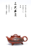 彩刻江山 礼藏之巅｜紫砂界彩刻山水标杆·李峰臻品《三足鼎立壶》礼藏双绝 传世重器！  ——原矿优质底槽清·180cc