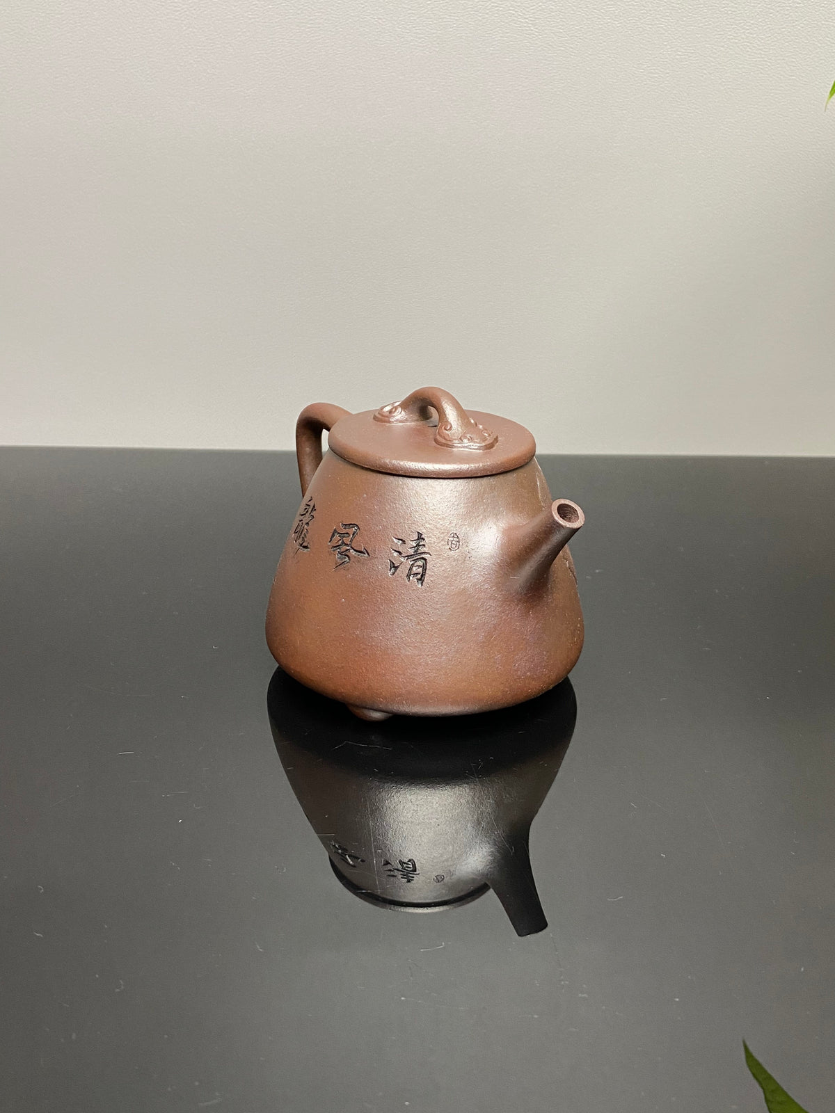 明清技艺 紫砂浮雕圣手·郑裕忠制【高石瓢】收藏送礼两相宜的艺术品！  ——原矿优质老紫泥柴烧 280cc 浮雕圣手·郑裕忠