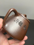 明清技艺 紫砂浮雕圣手·郑裕忠制【高石瓢】收藏送礼两相宜的艺术品！  ——原矿优质老紫泥柴烧 280cc 浮雕圣手·郑裕忠