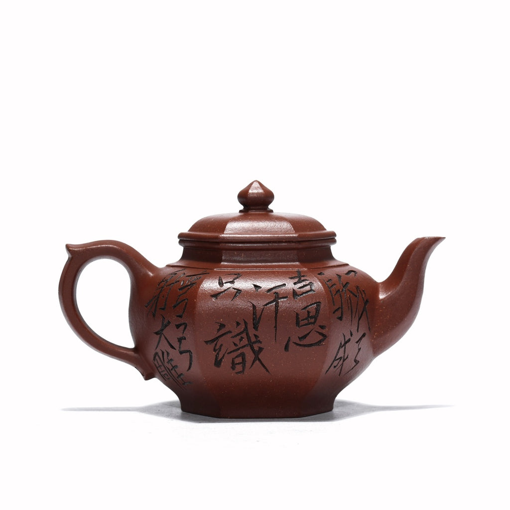 原矿紫砂好料·好工好造型【六方笑樱】珍藏精品佳作！ ——原矿宝山降坡老料 300cc 作者：张辉【实力派】  此款六方笑樱，壶身沉稳敦厚，端庄大气。打破传统笑樱圆器的造型，以六方位形，弧线与棱角的结合堪称刚柔并济，刚毅而不失柔美。棱线丝丝入扣，绝对吻合，压盖式壶盖，密性良好，有效保温留香。曲张有度，棱线温润，街接精湛无痕