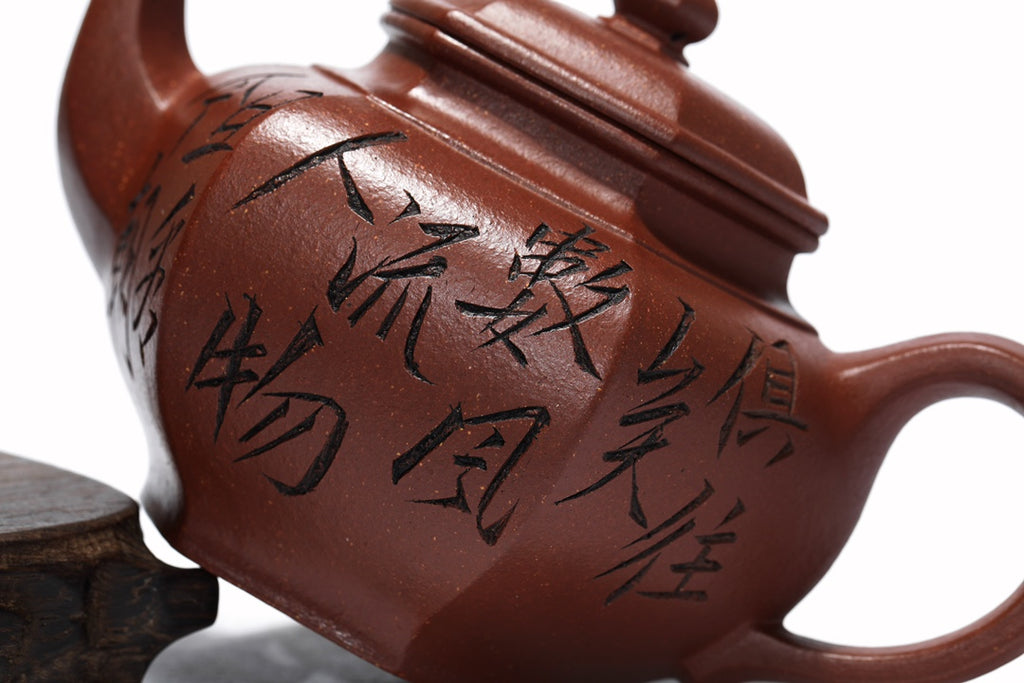 原矿紫砂好料·好工好造型【六方笑樱】珍藏精品佳作！ ——原矿宝山降坡老料 300cc 作者：张辉【实力派】  此款六方笑樱，壶身沉稳敦厚，端庄大气。打破传统笑樱圆器的造型，以六方位形，弧线与棱角的结合堪称刚柔并济，刚毅而不失柔美。棱线丝丝入扣，绝对吻合，压盖式壶盖，密性良好，有效保温留香。曲张有度，棱线温润，街接精湛无痕
