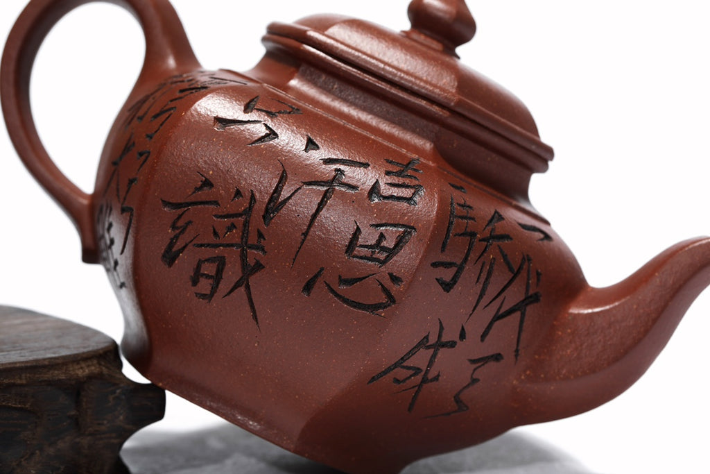 原矿紫砂好料·好工好造型【六方笑樱】珍藏精品佳作！ ——原矿宝山降坡老料 300cc 作者：张辉【实力派】  此款六方笑樱，壶身沉稳敦厚，端庄大气。打破传统笑樱圆器的造型，以六方位形，弧线与棱角的结合堪称刚柔并济，刚毅而不失柔美。棱线丝丝入扣，绝对吻合，压盖式壶盖，密性良好，有效保温留香。曲张有度，棱线温润，街接精湛无痕