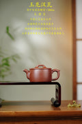 最年轻国大师 王潇笠稀世臻作《玉龙汉瓦壶》礼藏顶配｜传世潜力重器！  ——原矿优质底槽清·260cc