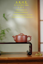 最年轻国大师 王潇笠稀世臻作《玉龙汉瓦壶》礼藏顶配｜传世潜力重器！  ——原矿优质底槽清·260cc