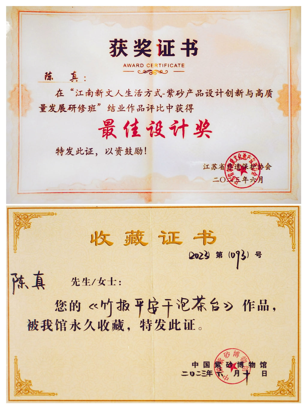 竹报平安·山水聚福 | 紫砂界开宗立派之作，陈真制·何光宏绘，登峰造极立体意境山水《竹报平安》储水式茶盘