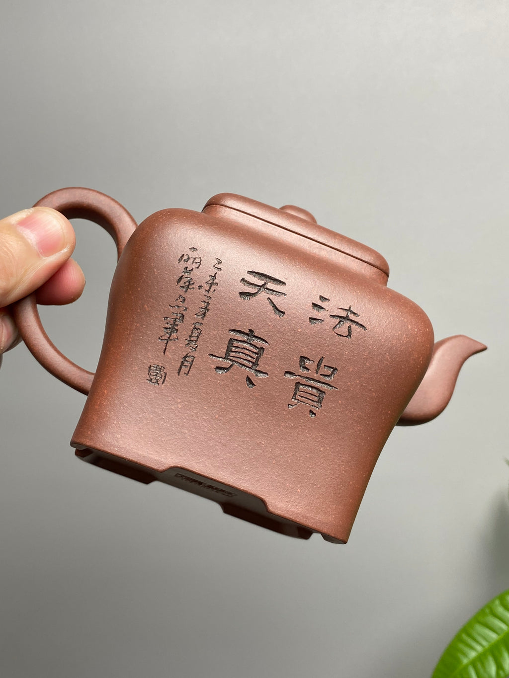 紫砂界80后方器标杆·耿浩潜力臻品《鸣远四方壶》甄选原矿优质底槽清·380cc