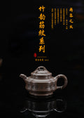 蒋蓉之女 传世花器｜蒋艺华·非遗紫砂巅峰重器《竹韵筋纹系列》——原矿优质青段 ·140cc（入册款代表作）