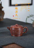 蒋蓉之女 传世花器｜蒋艺华·非遗紫砂巅峰重器《竹编汉瓦壶》——原矿优质段泥柴烧·260cc（入册款代表作）